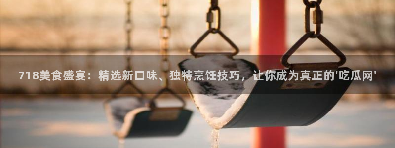 八月瓜尽量少吃的原因