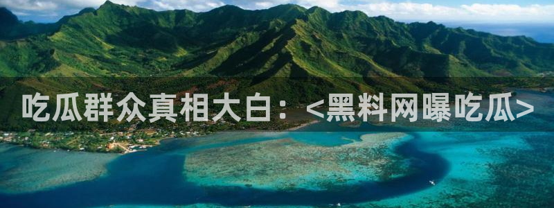 51吃瓜备用线路