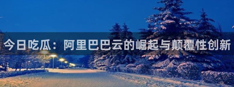 高血糖可以吃贝贝瓜吗