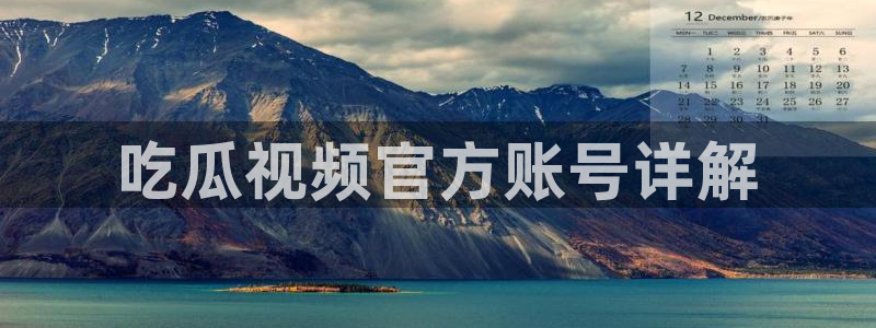 脆瓜尽量少吃最好不吃