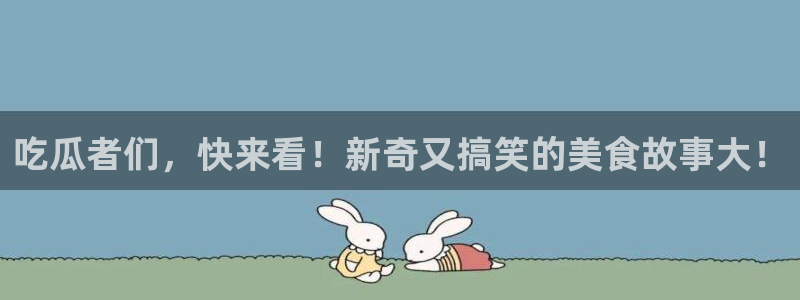 吃瓜www