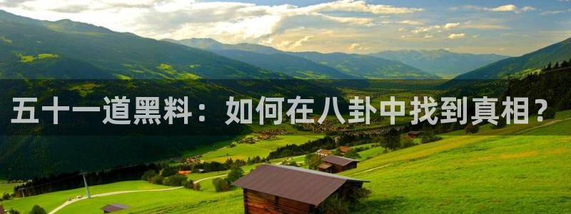 51吃瓜最新吃瓜入口