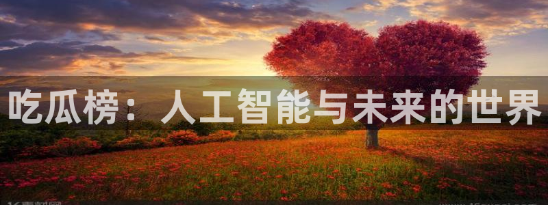 ccggme吃瓜网