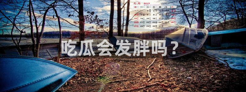 黑料黑料