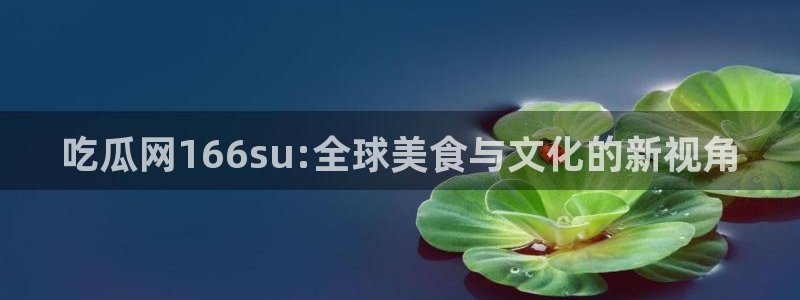 高血糖可以吃贝贝瓜吗