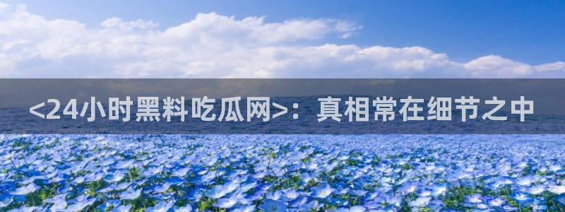 黑料专区