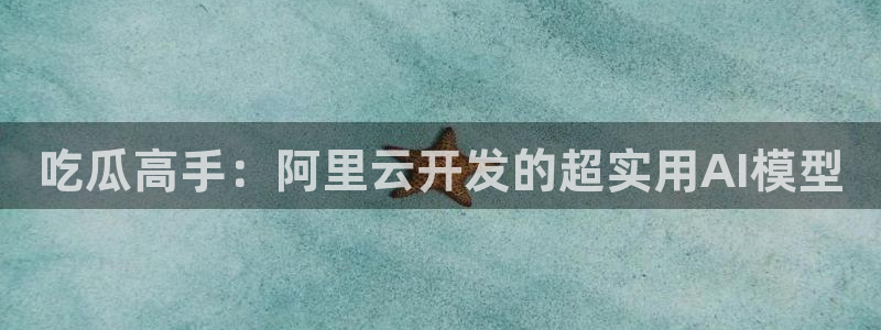 吃瓜发现我家皆大佬