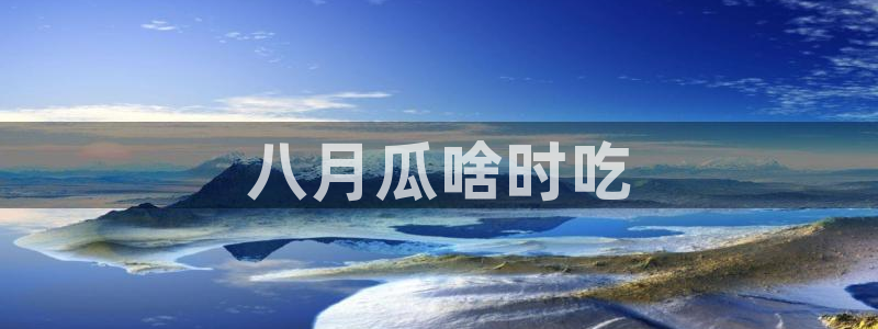 黑料