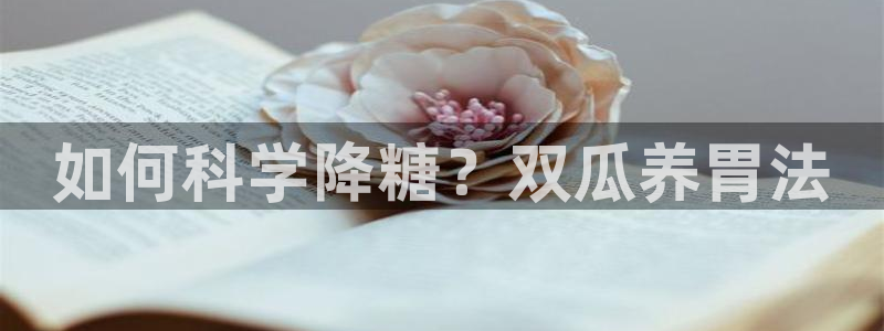 黑料揭秘