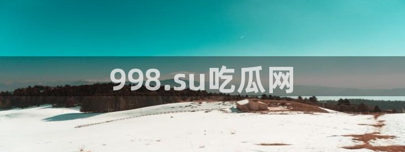 nanataipei吃瓜