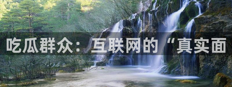 黑料